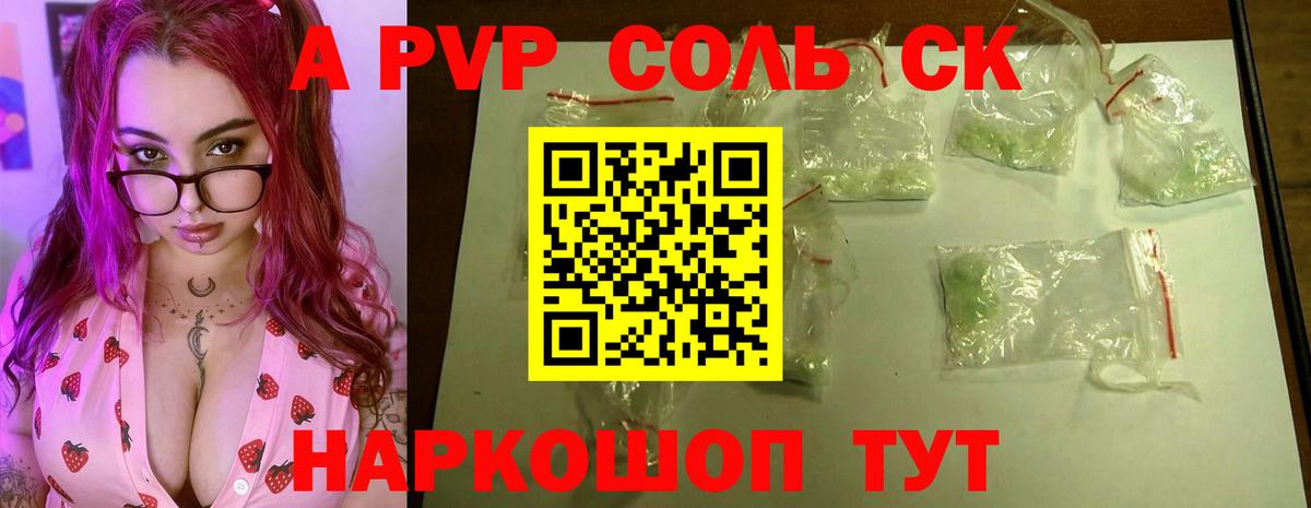 Cocaine Новошахтинск
