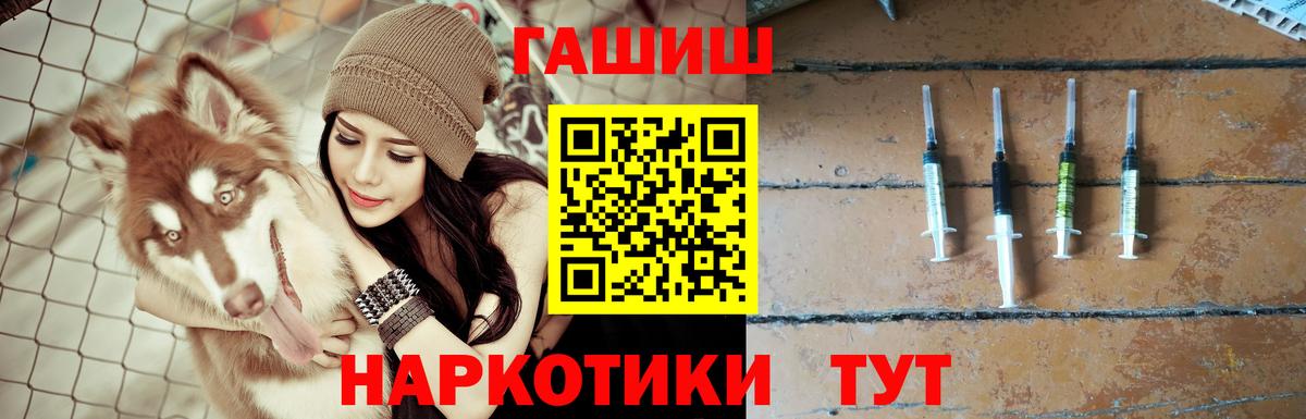 Гашиш гашик  Вход с VPN  Новошахтинск  ГАШИШ  ГАШ хэш 