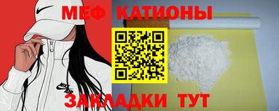 прущая мука Славгород