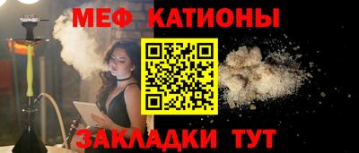 спайс Старая Купавна