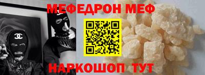 дурь Славянск-на-Кубани