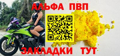 спайс Старая Купавна