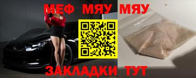 спайс Старая Купавна