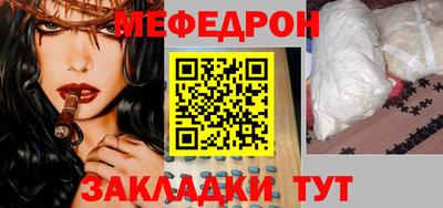 дурь Славянск-на-Кубани