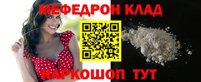 спайс Старая Купавна