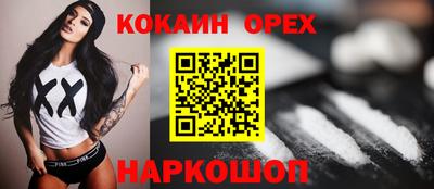 синтетический гашиш Ставрополь