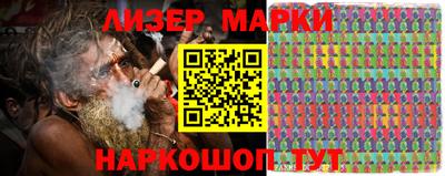 спайс Старая Купавна