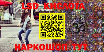 спайс Старая Купавна