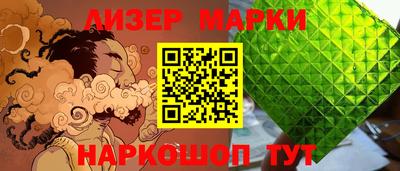 мяу мяу кристалл Сланцы