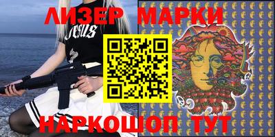 мяу мяу кристалл Сланцы