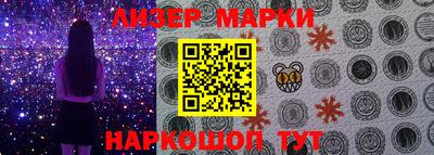 спайс Старая Купавна