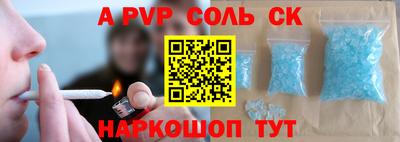 дурь Славянск-на-Кубани
