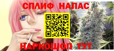 синтетический гашиш Ставрополь