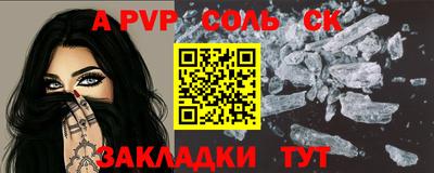 синтетический гашиш Ставрополь