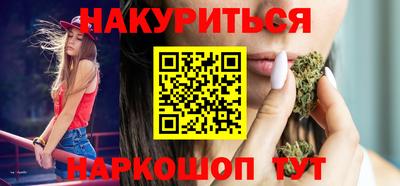дурь Славянск-на-Кубани
