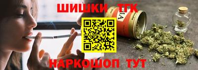 дурь Славянск-на-Кубани