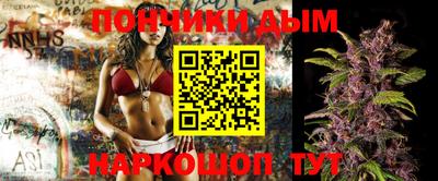 дурь Славянск-на-Кубани