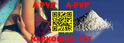 синтетический гашиш Ставрополь