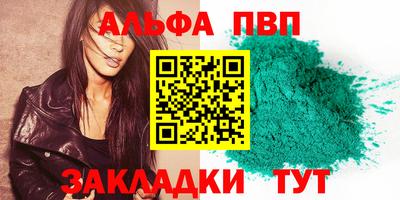 спайс Старая Купавна