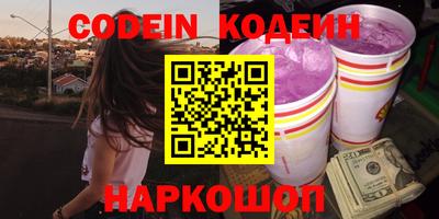 синтетический гашиш Ставрополь