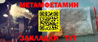 мяу мяу кристалл Сланцы