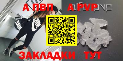 мяу мяу кристалл Сланцы