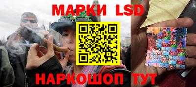 синтетический гашиш Ставрополь