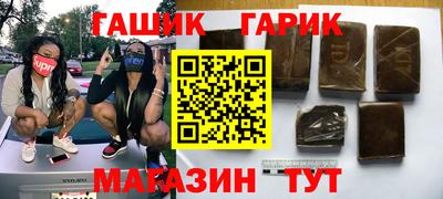 синтетический гашиш Ставрополь