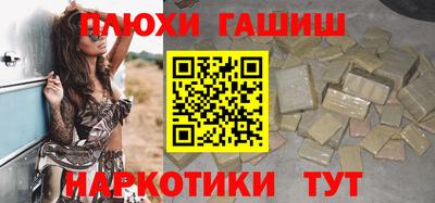 прущая мука Славгород