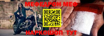 синтетический гашиш Ставрополь
