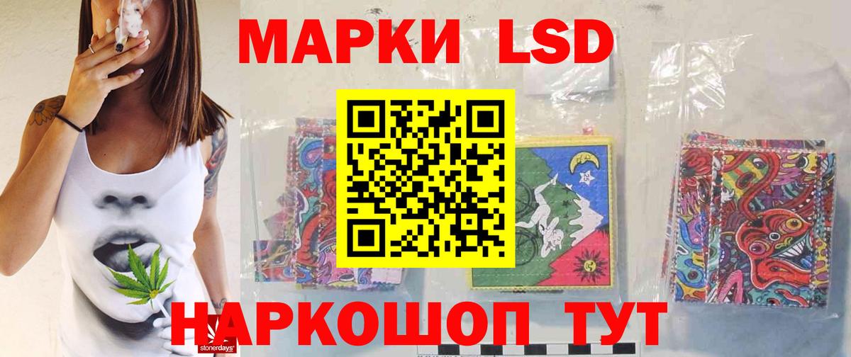 Лсд 25 экстази ecstasy  Лсд 25 экстази ecstasy  Новошахтинск  Вход с VPN 