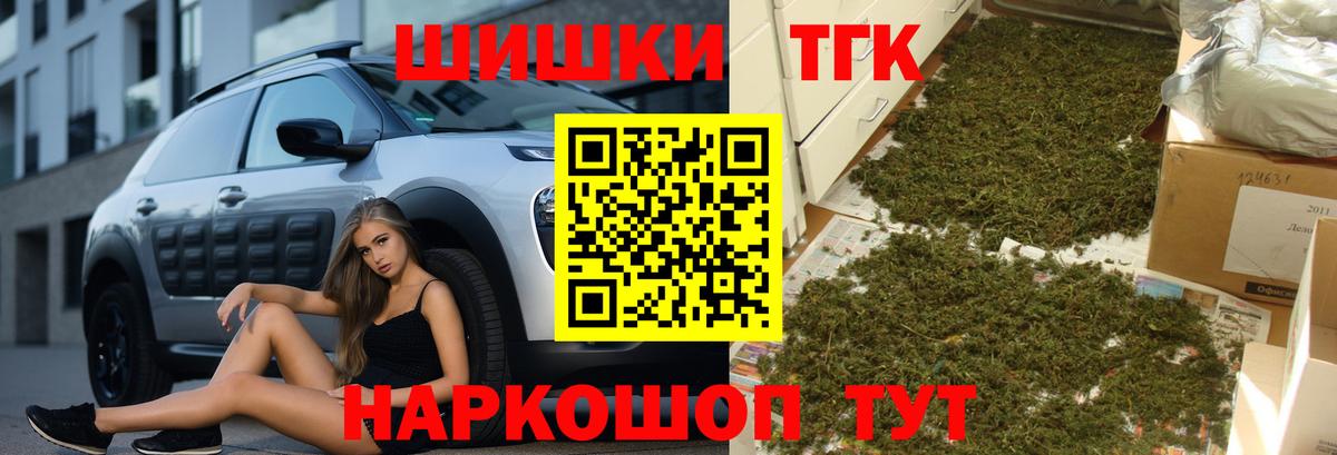 Шишки марихуана гибрид  Вход с VPN  Новошахтинск  Шишки марихуана THC 21%  МАРИХУАНА VHQ 